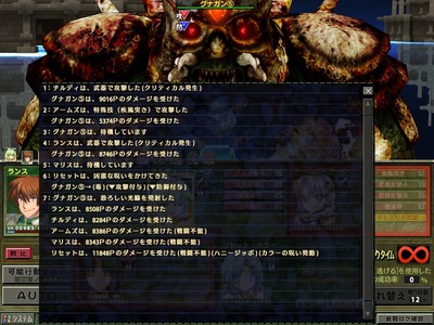 rance8134