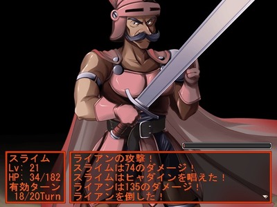 maou2012