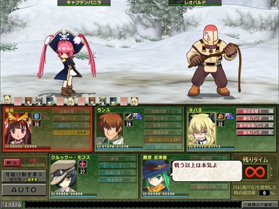 rance8025