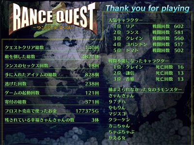 rance8055