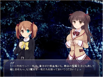 kyuketsu002