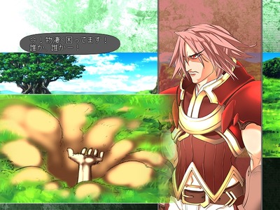 arcanum006