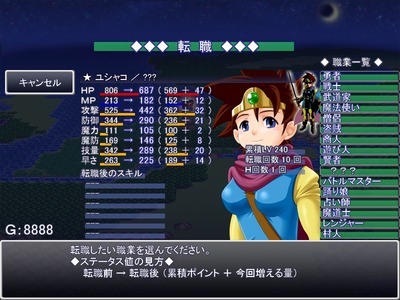 yushaget016