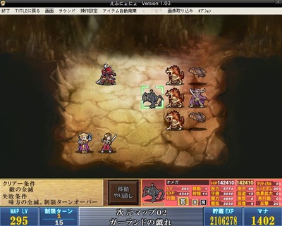 ffnyo037