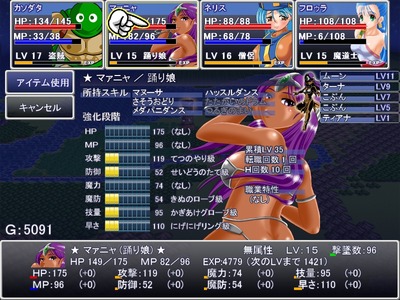 yushaget006