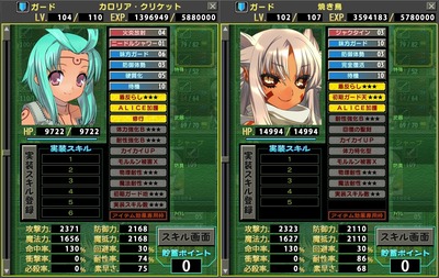rance8046