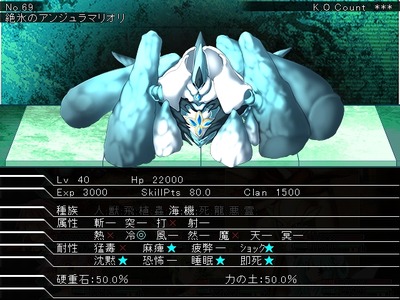 arcanum032