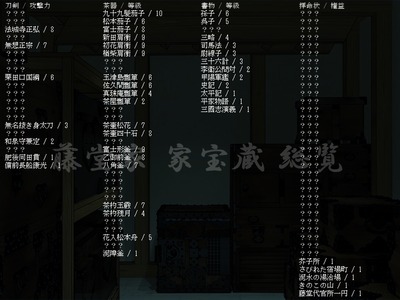 akuplus010