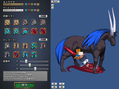 tobihime017