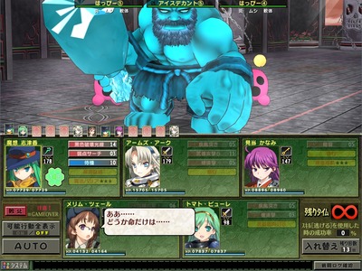 rance8121