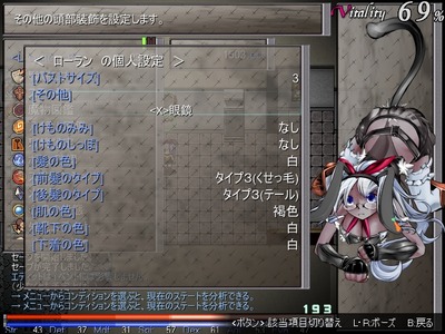 maidensnow015