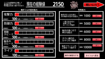 syokusyukun006