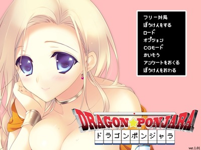 dorapon007