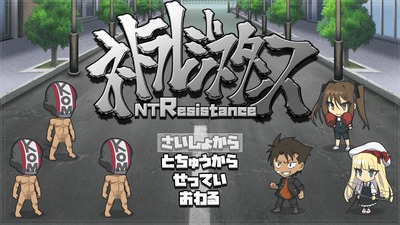 ntr001