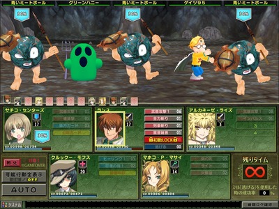 rance8013