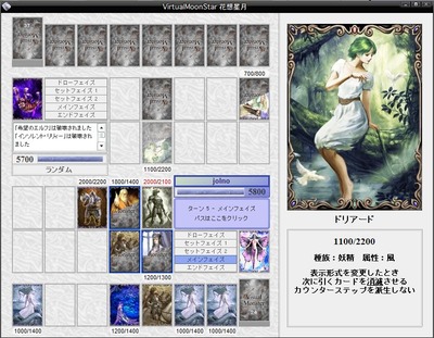 vms2