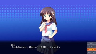 toaru002