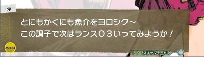 rance1016