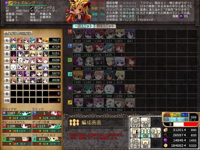 vbf028