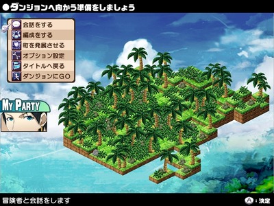 frontier002