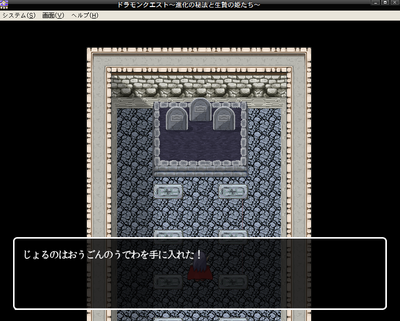 dramon31
