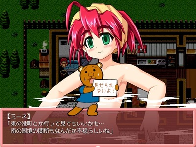mi-ne005