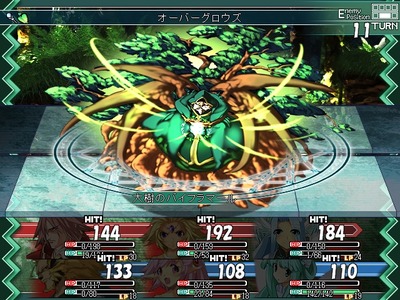 arcanum012