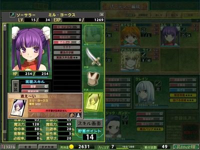 rance8027