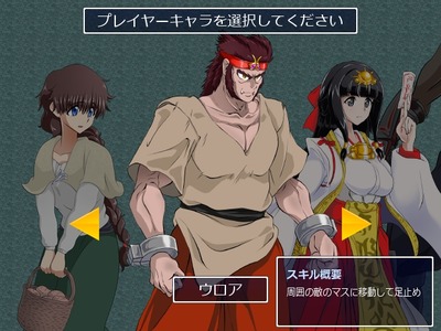 sugo016