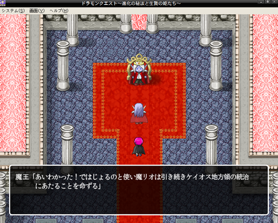 dramon27