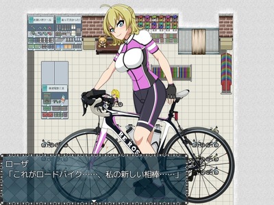 bike002