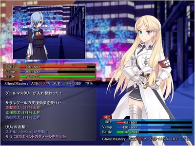 kyuketsu020