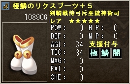 felsis021