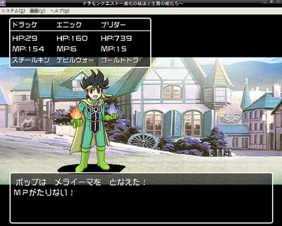 dramon17