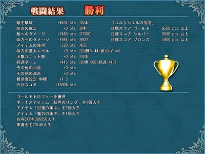 syojo045