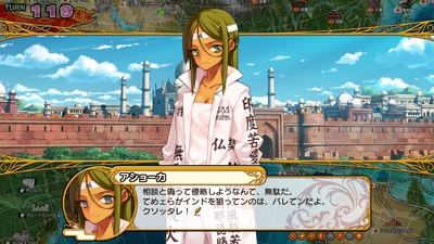 eiyusenki020
