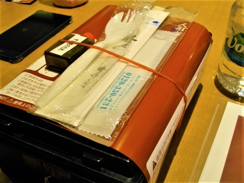 IMGP7826