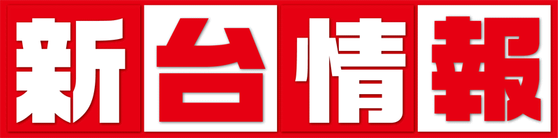 sindai_flash_f