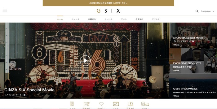 gsix