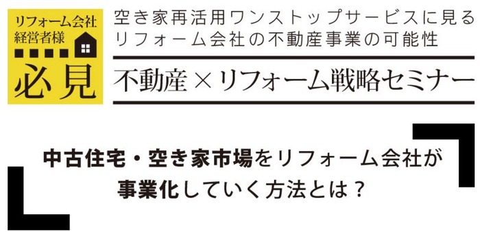 hudousan