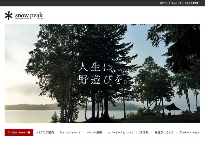 snowpeak