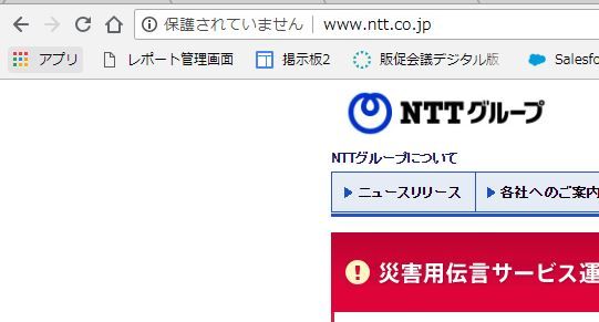 NTT