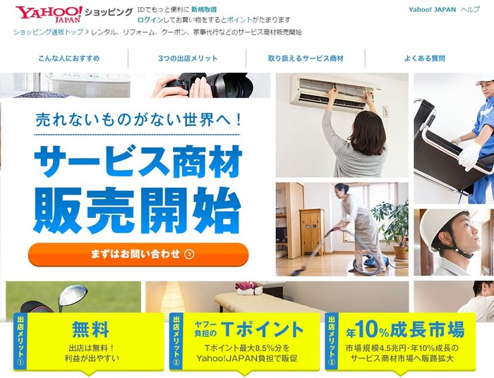 yahoo