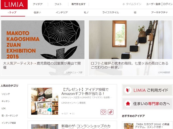 limia