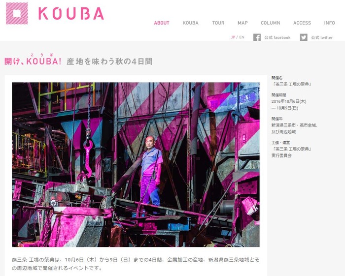 kouba
