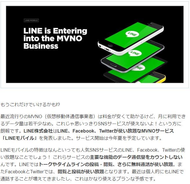 line