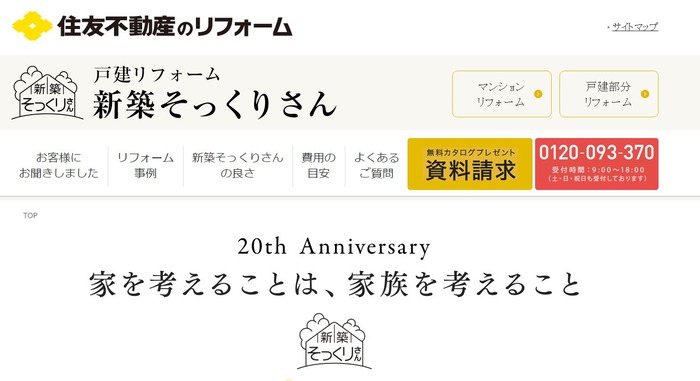 sokkuri2