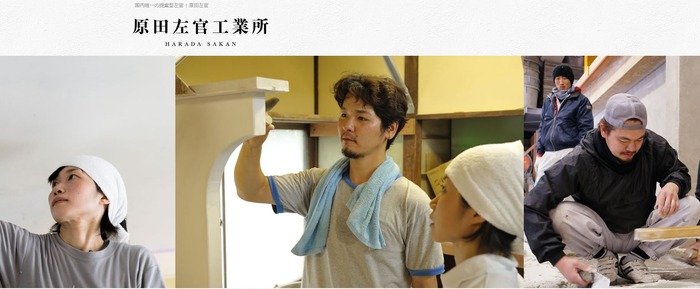 harada