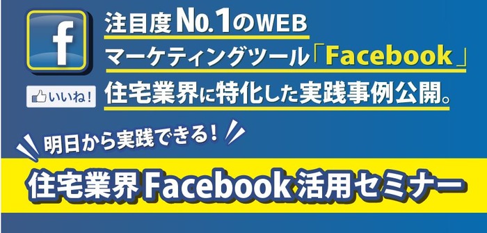 fbsemi