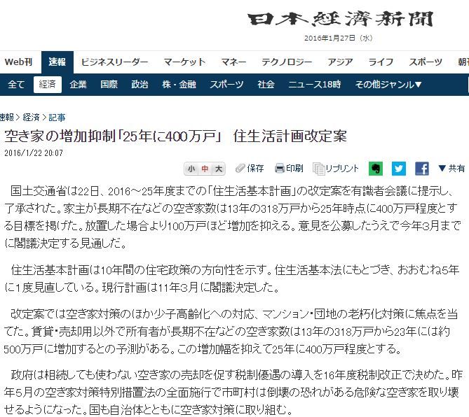 nikkei